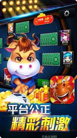 最爱牛牛棋牌玩法