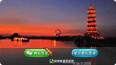 呱呱棋牌在线对战