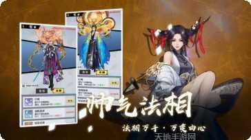 超凡之路游戏攻略