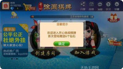 姚记扑克游戏下载