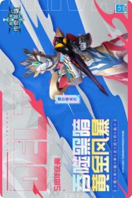 奥特英雄传奇角色解锁