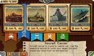 世界征服者3攻略