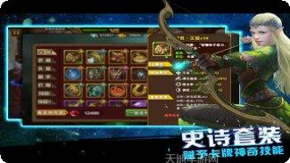 末日之刃游戏攻略