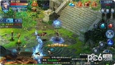 龙域世界海量版职业选择