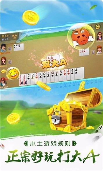 星海辽宁麻将玩法