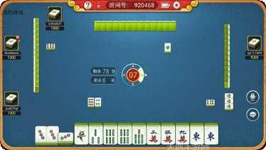 星海辽宁麻将技巧