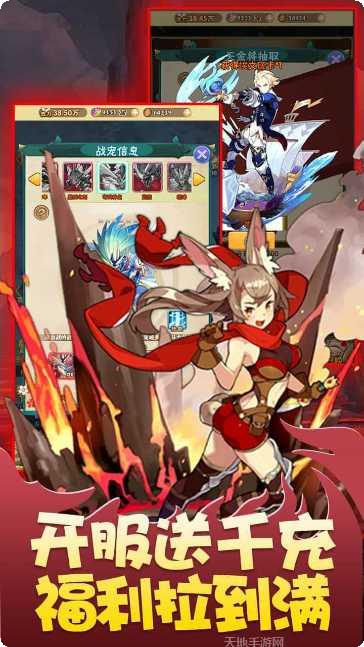 精灵战纪飞升版下载