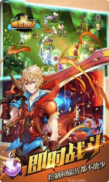 精灵战纪飞升版最新版本