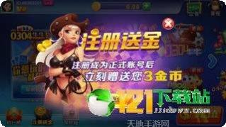 716棋牌玩法介绍