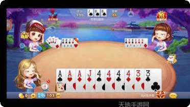 东方互娱棋牌玩法