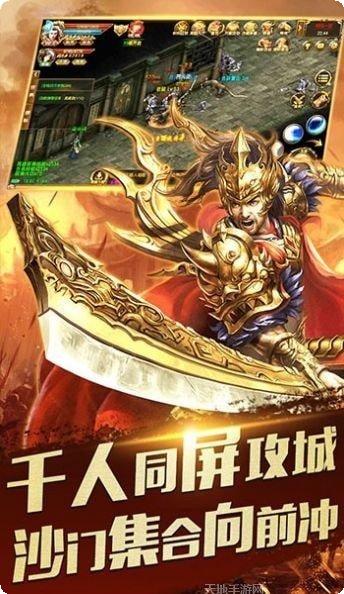 顺玩神器传说游戏攻略