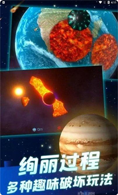 星战模拟器银河系策略