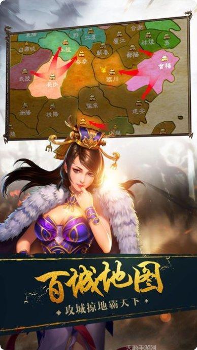 魏蜀吴悍将萌将群英录攻略