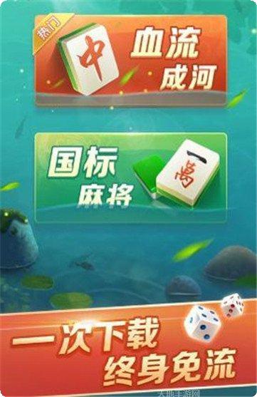 悠闲棋牌玩法介绍