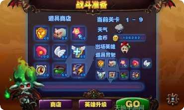 炸弹人偶角色大全