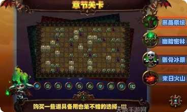 炸弹人偶关卡解析