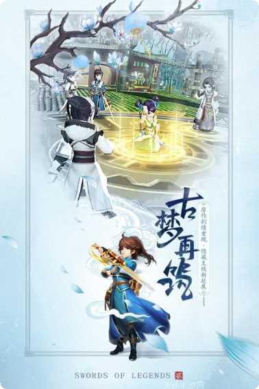 古剑奇谭二战斗技巧