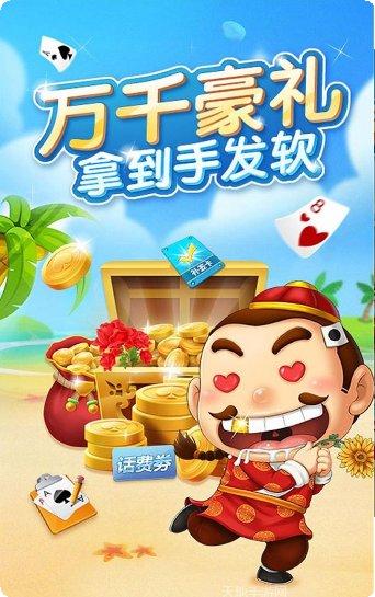 连中棋牌游戏攻略