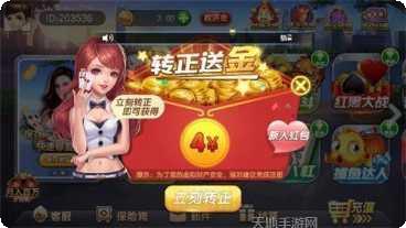 连中棋牌下载安卓版