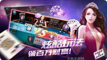 连中棋牌游戏大厅