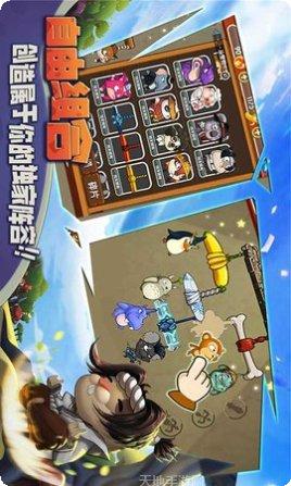 猴子很忙游戏攻略