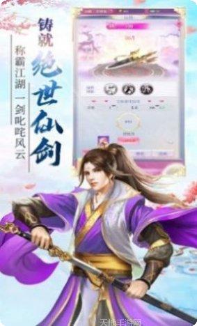 凡人诛神记最新版本