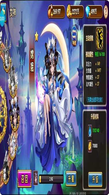 我有上将满V版下载