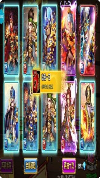 我有上将满V版礼包