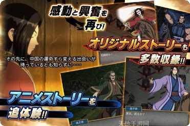 王者天下最新版本