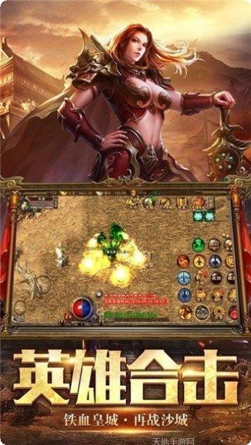 新开微变传奇185玩法介绍