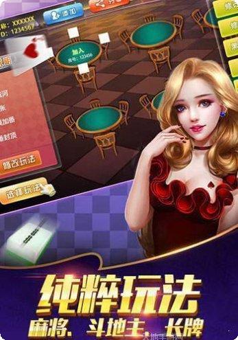 风云耒阳棋牌玩法