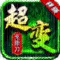 古惑仔超变传奇游戏玩法