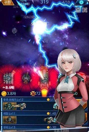 宇宙战舰资源获取