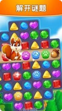 钻石消除乐最新版本