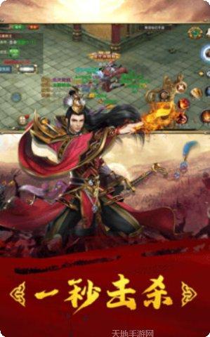 传奇合成版2合1更新日志