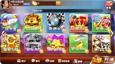 四平凌龙棋牌游戏下载
