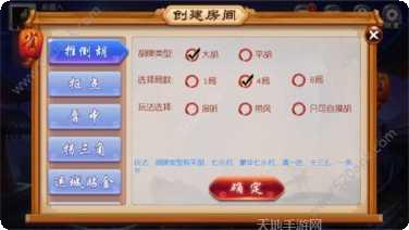 四平凌龙棋牌安卓版
