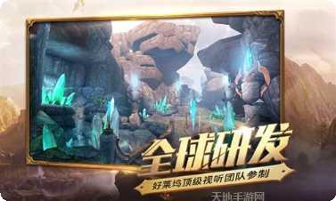 光明大陆职业选择