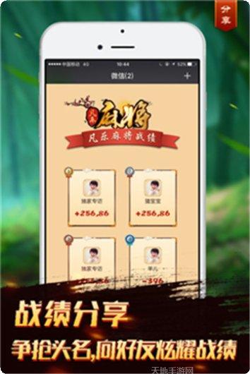 蒙城六洲棋玩法介绍