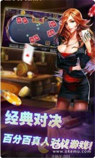 天天游戏攻略