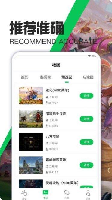 天天游戏下载地址