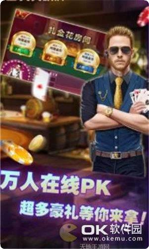 天天游戏最新版本