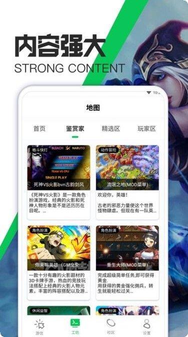 天天游戏技巧分享