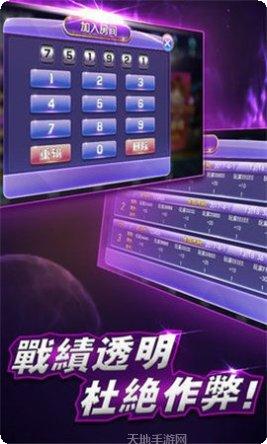 宁人棋牌安卓版