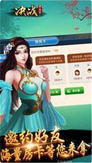 红茶馆俱乐部玩法介绍