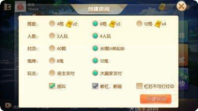 东篱棋牌游戏攻略