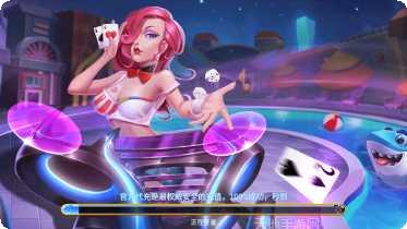 泰安258麻将好友对战