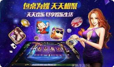 开元盛世棋牌游戏规则