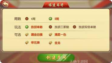 开元盛世棋牌下载地址