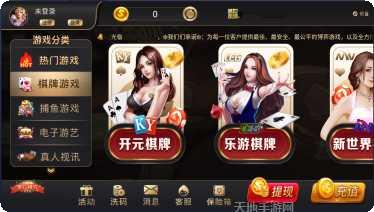 开元盛世棋牌最新版本